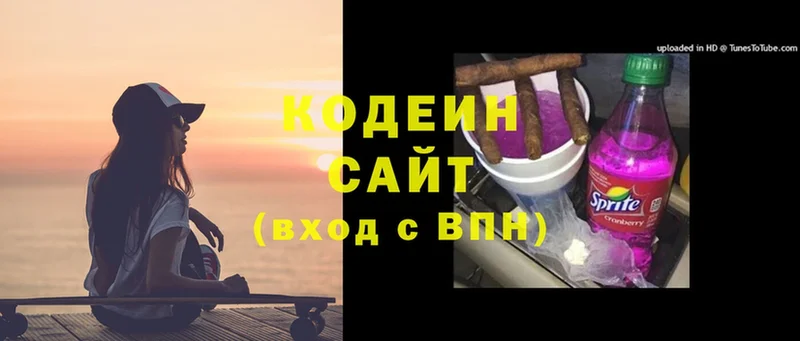 OMG маркетплейс  Аша  Кодеиновый сироп Lean Purple Drank 