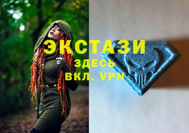 Ecstasy 280мг  маркетплейс наркотические препараты  Аша 