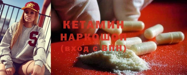 ECSTASY Горнозаводск