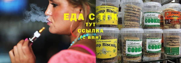 бутират Вязьма