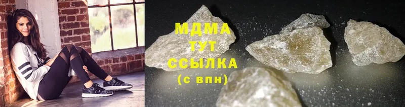 МДМА crystal  Аша 